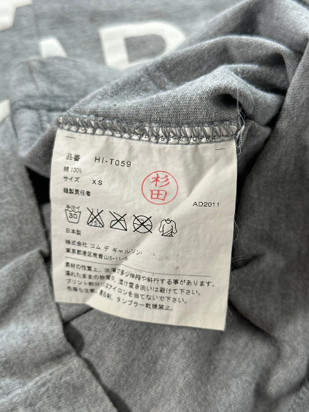 Comme des Garçons Homme AD2011 Big Spellout Reconstructed Tshirt (XS)