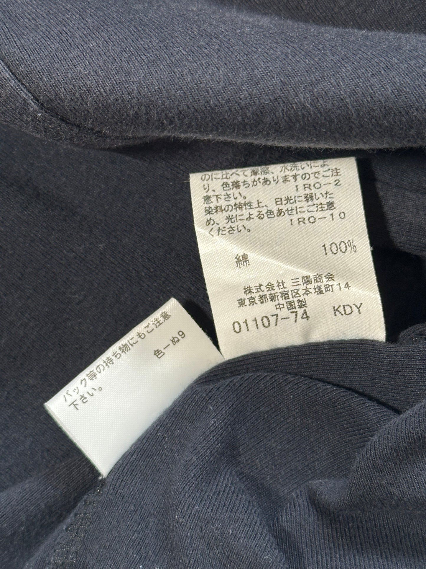 Burberry Black Label Henley T-Shirt (S)
