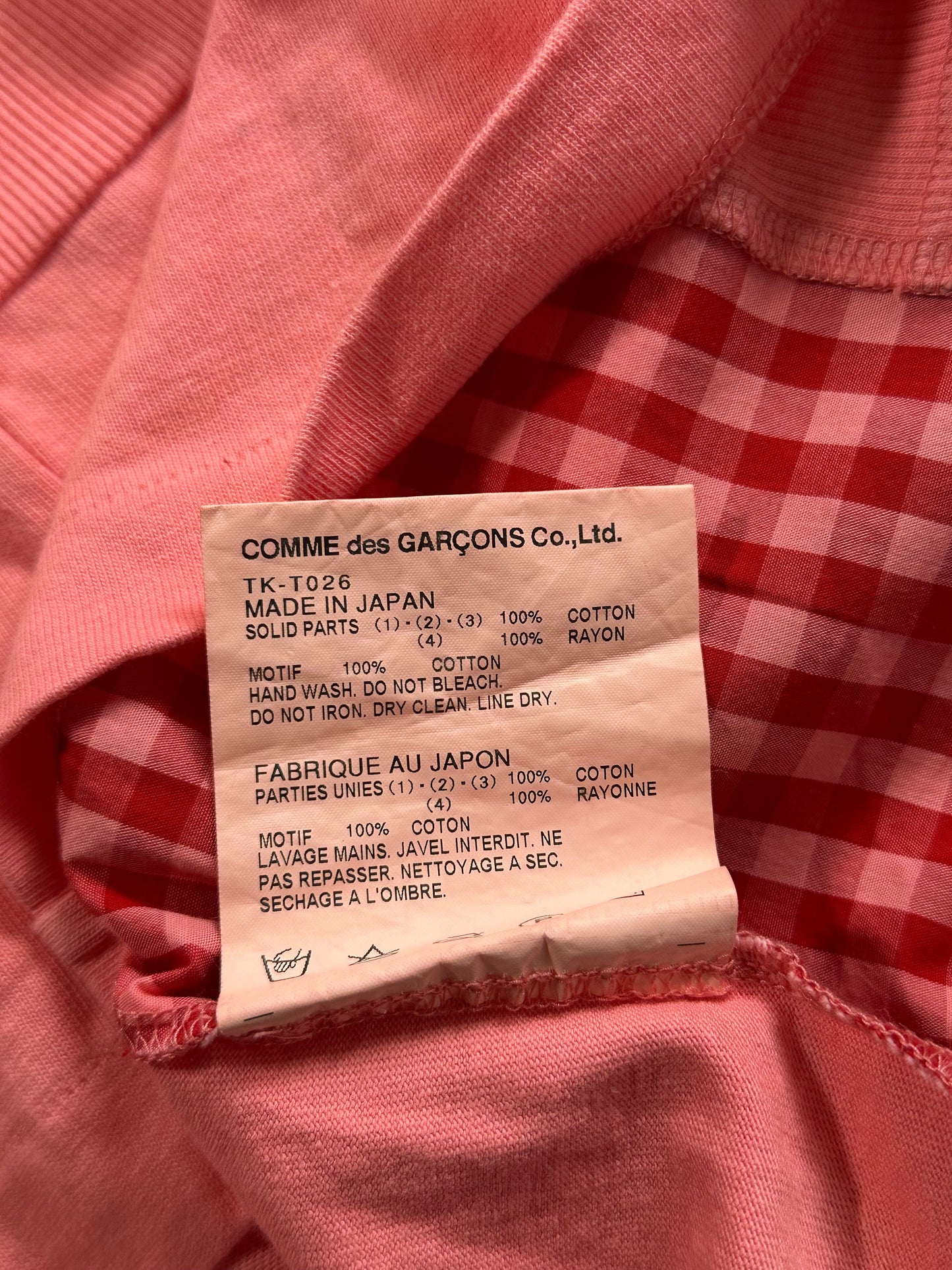 Comme des Garçons Tricot AD2012 Reconstructed Patchwork Vest Tank Top (S)