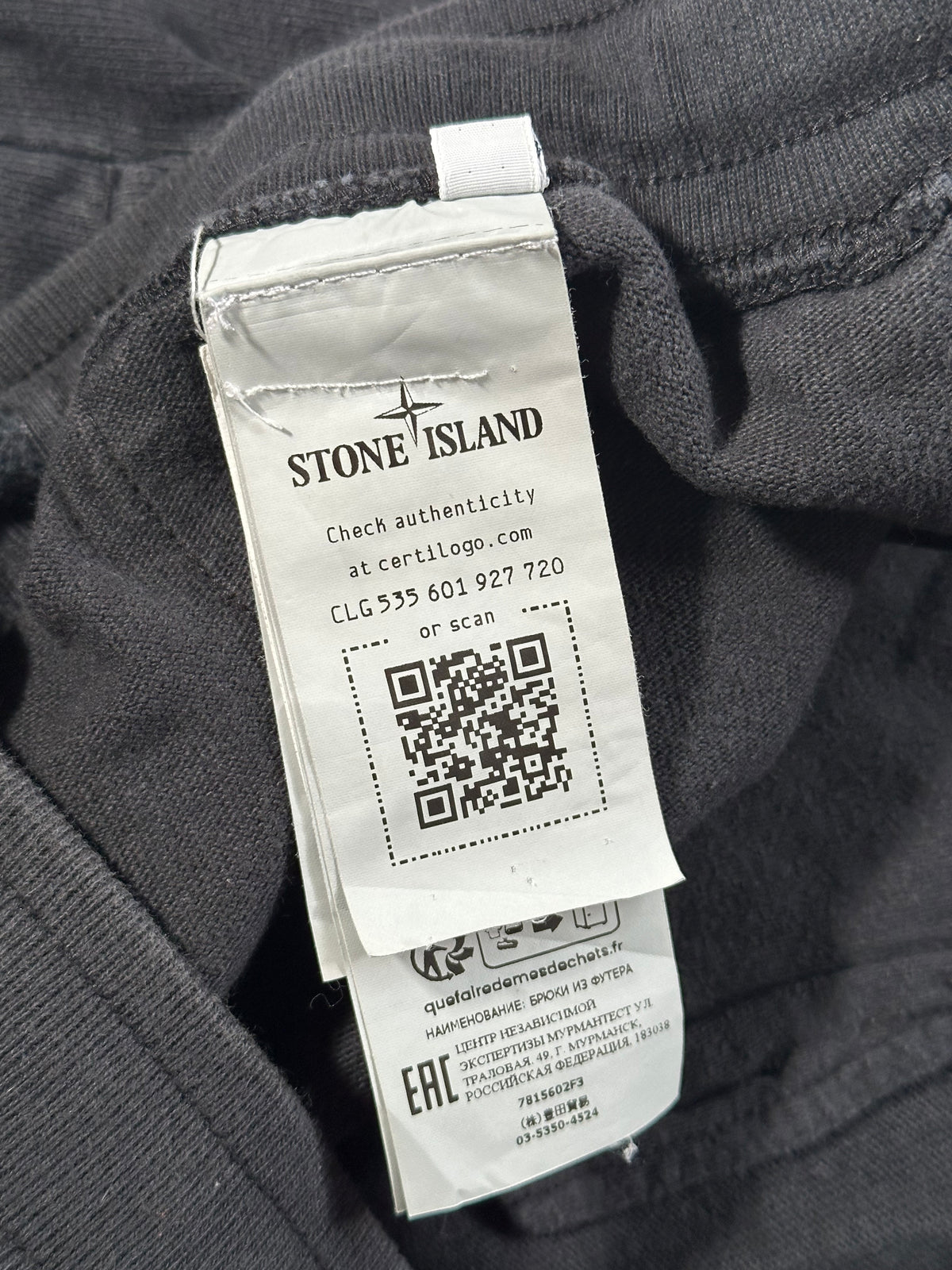 Stone Island 2023 Black Ghost Sweatpants Joggers (XL)