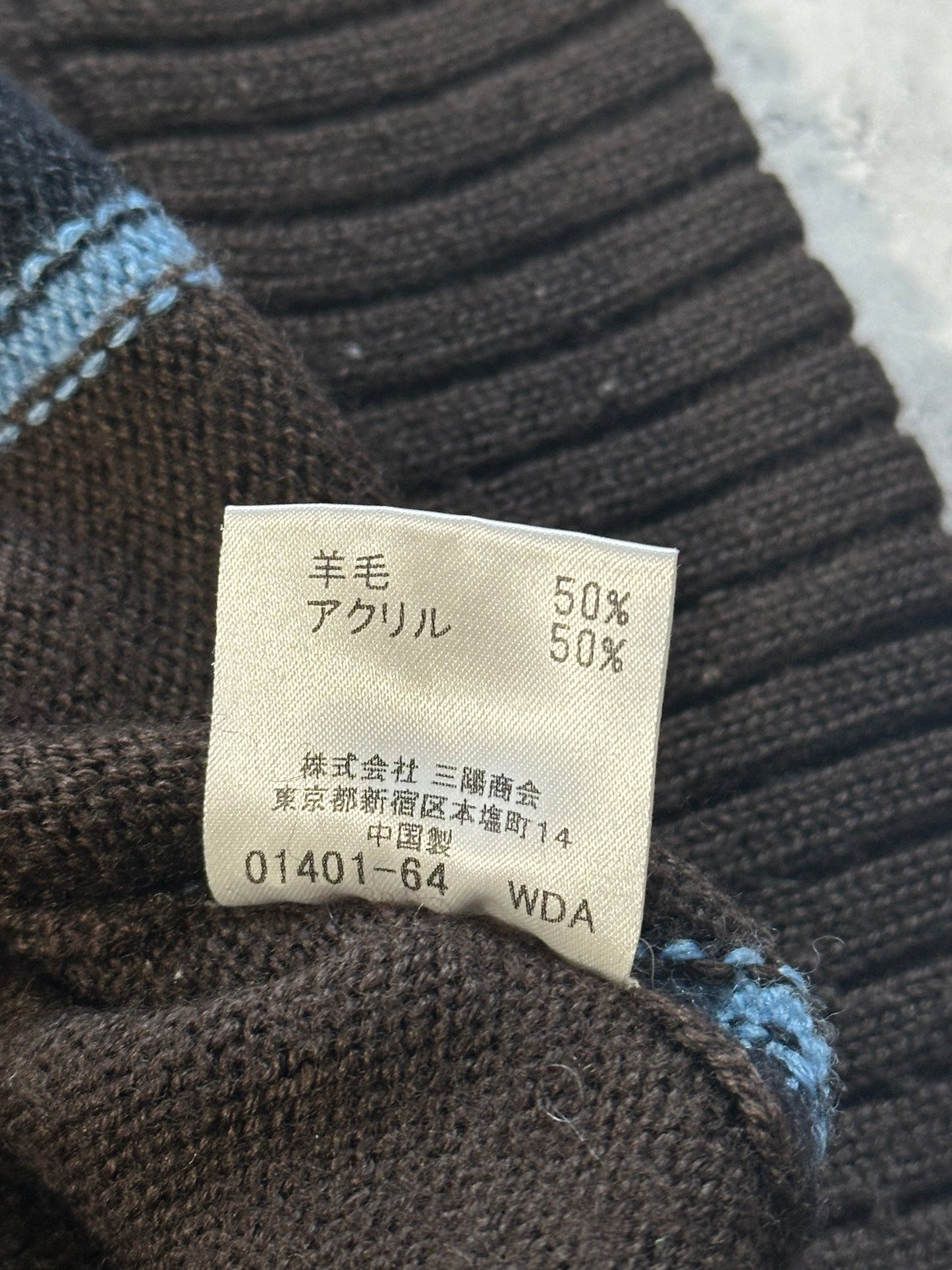 Burberry Black Label Union Jack Wool Blend Zip Knit Sweater (S)