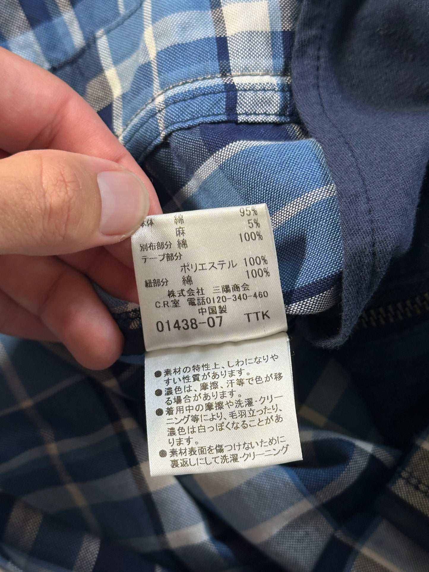 Burberry Black Label 2007 Plaid Hooded Jacket (M)