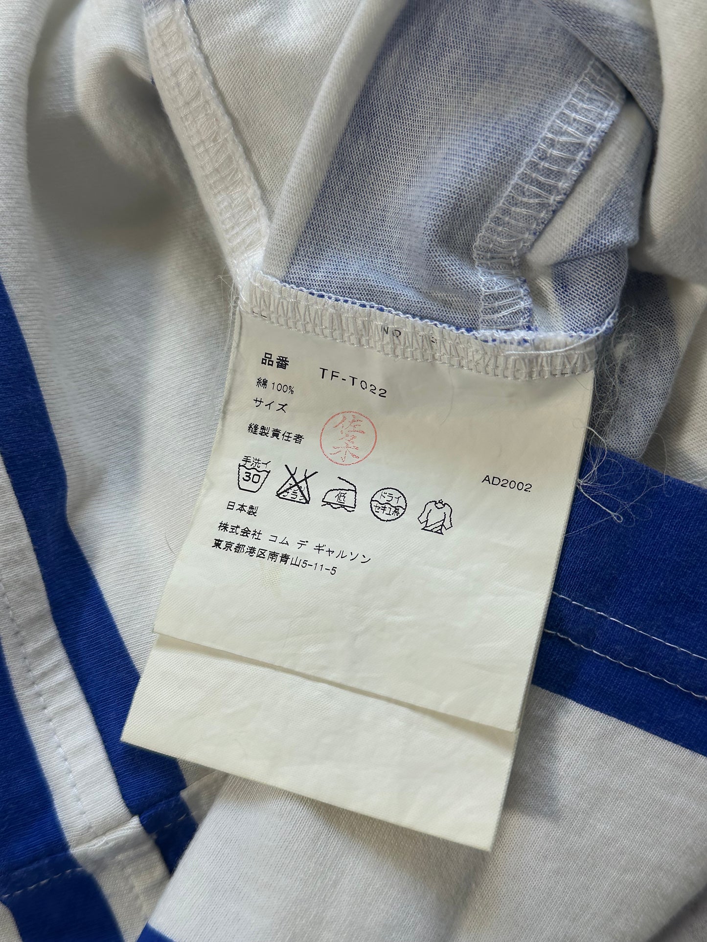 Comme des Garçons AD2002 Reconstrusted Striped Tshirt
