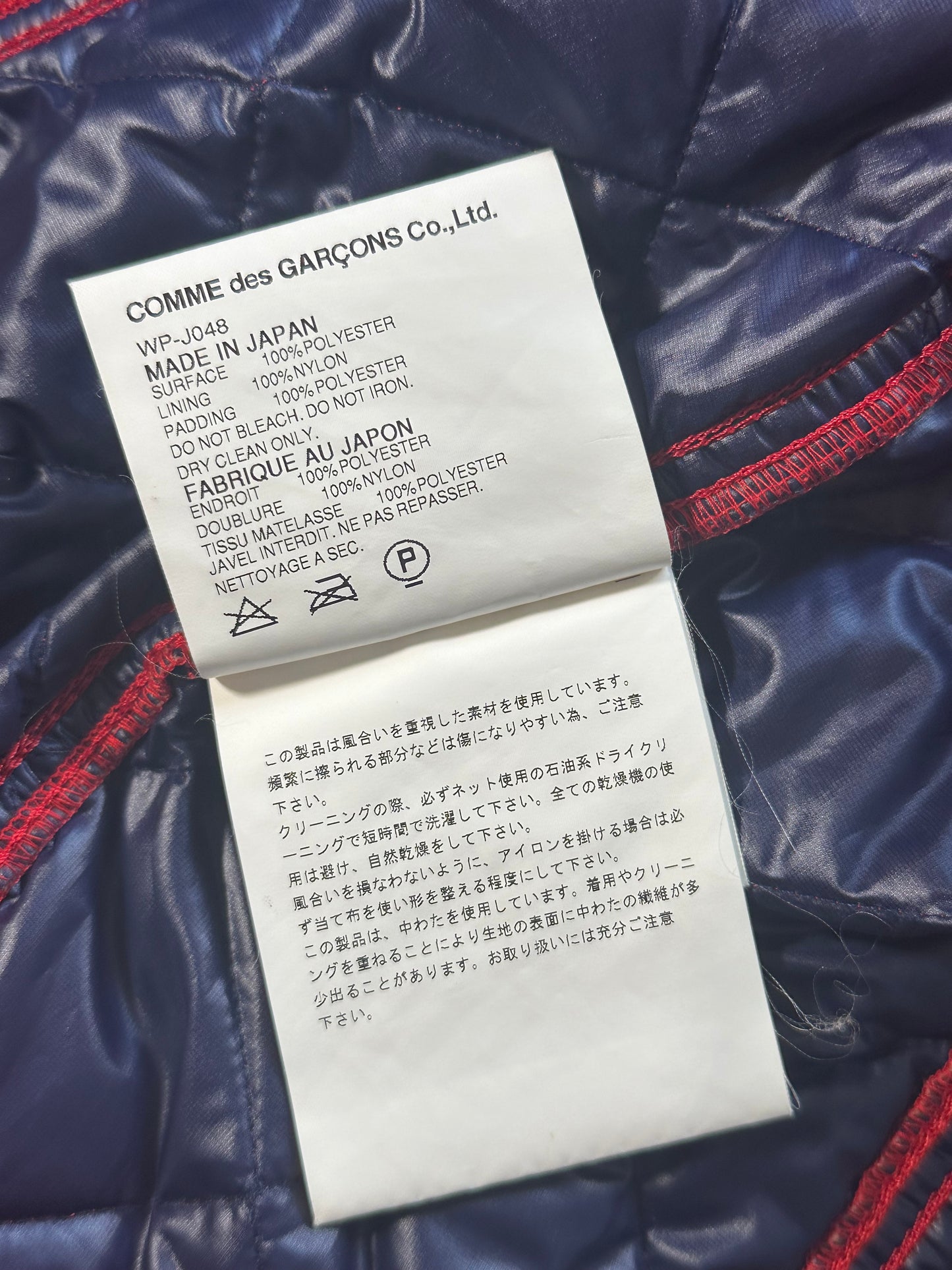 Junya Watanabe MAN Comme des Garçons x Levi’s AD2005 Quilted Workwear Jacket (M)