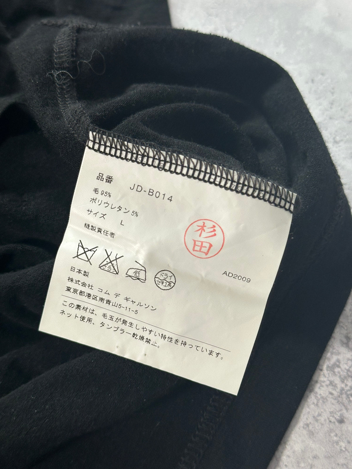 Junya Watanabe Comme des Garçons AD2009 Draped Shawl Hoodie (M)