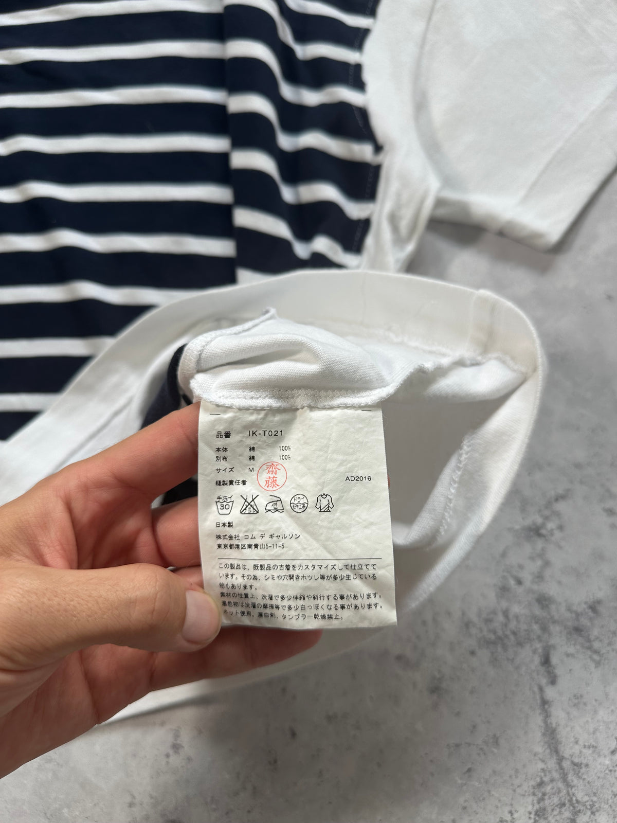 Comme des Garçons Good Design Shop AD2016 Reconstructed Striped Tshirt (S)