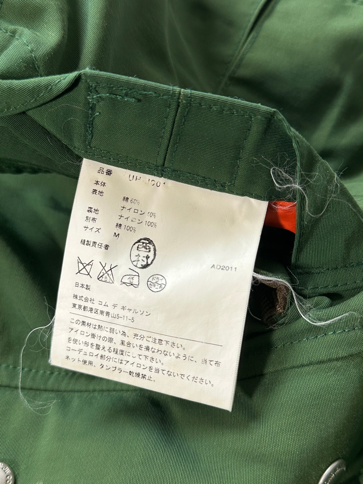 Junya Watanabe MAN Comme des Garçons AD2011 Utility Parka Jacket (M)