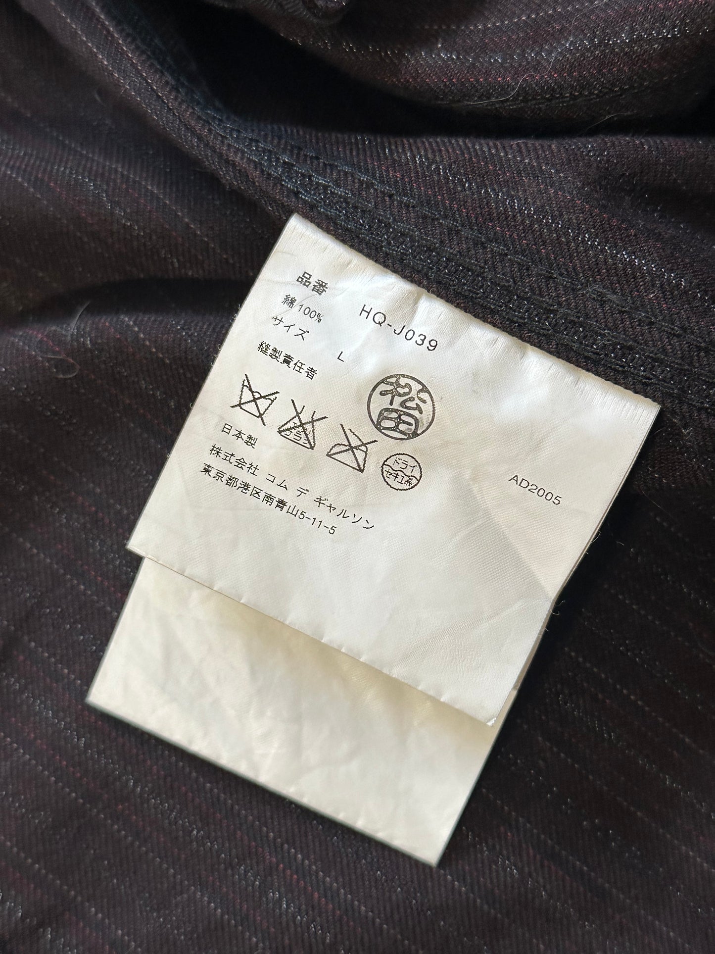 Comme des Garçons Homme AD2005 Blazer Jacket (L)