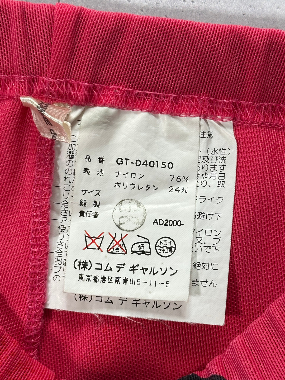 *Runway* Comme des Garçons AD2000 Eye Print Trousers