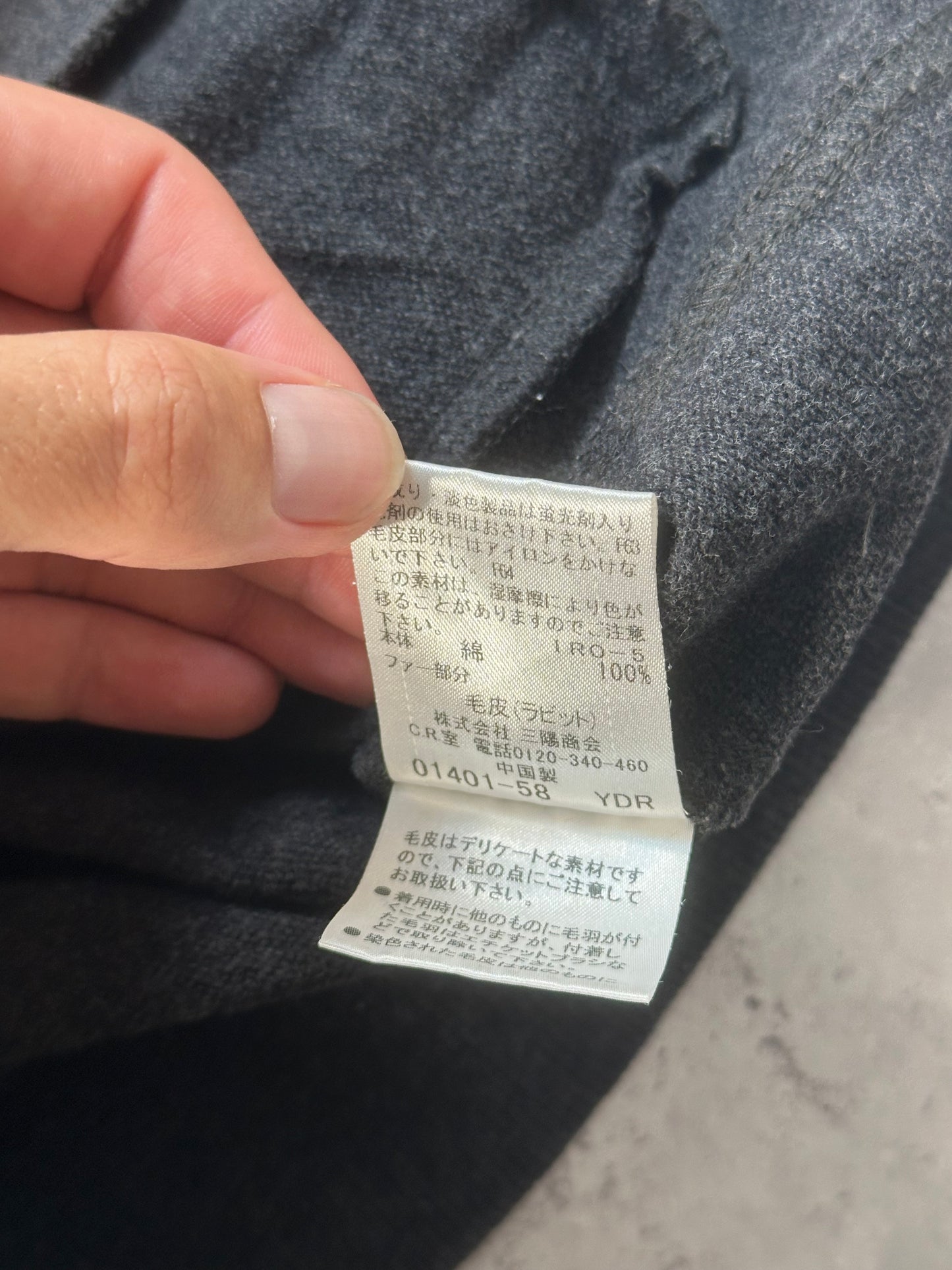Burberry Black Label 2006 Zip Hoodie (S)