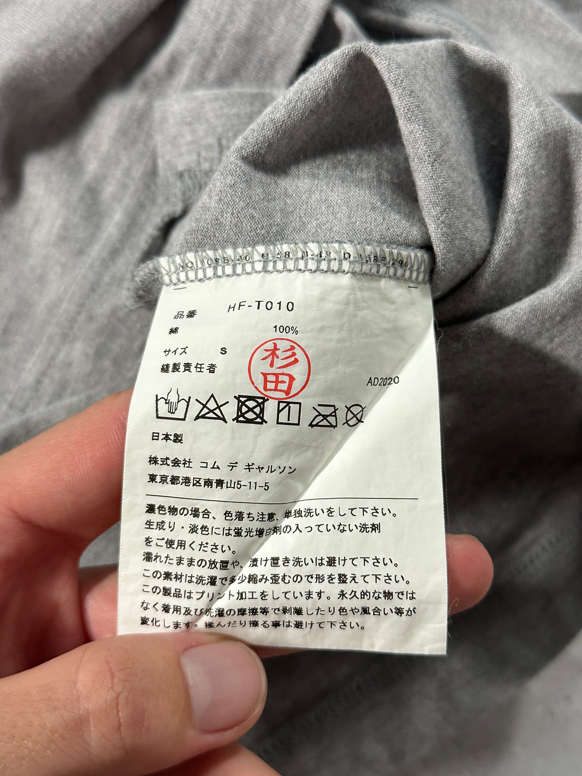 Comme des Garçons Homme AD2020 Longsleeve Pocket Tshirt (M)