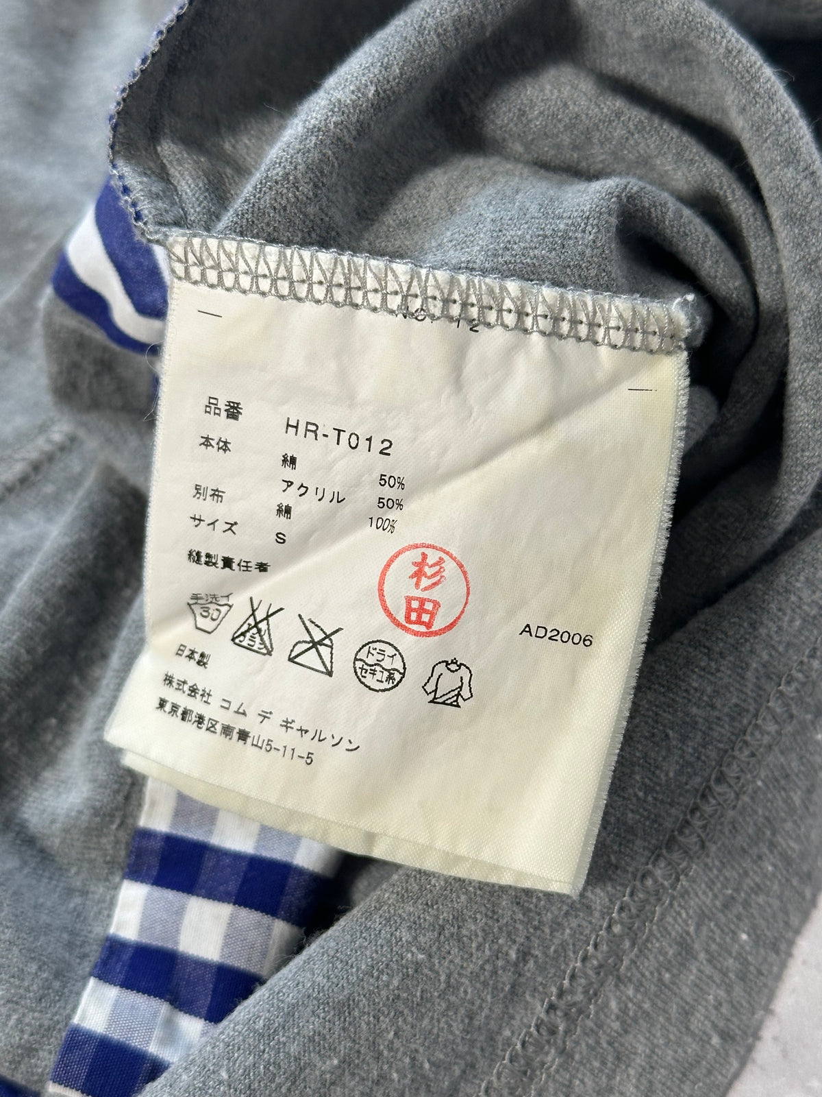 Comme des Garçons Homme AD2006 Reconstructed Gingham Patchwork Tshirt (S)
