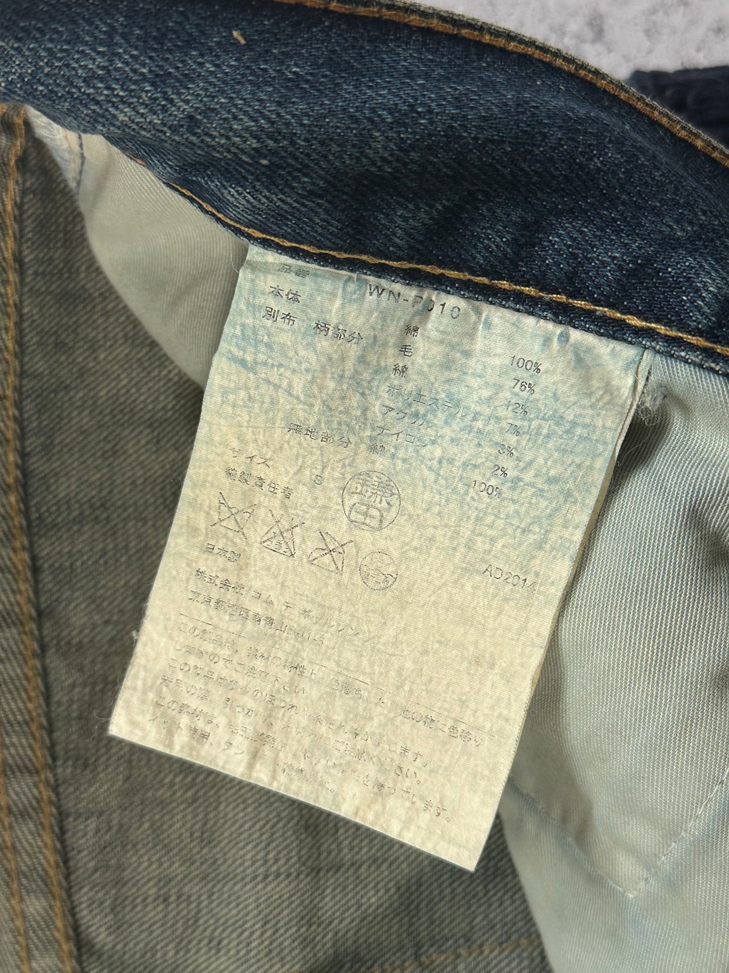 Junya Watanabe MAN Comme des Garçons AD2014 Patchwork Recontructed Denim Jeans (W32)