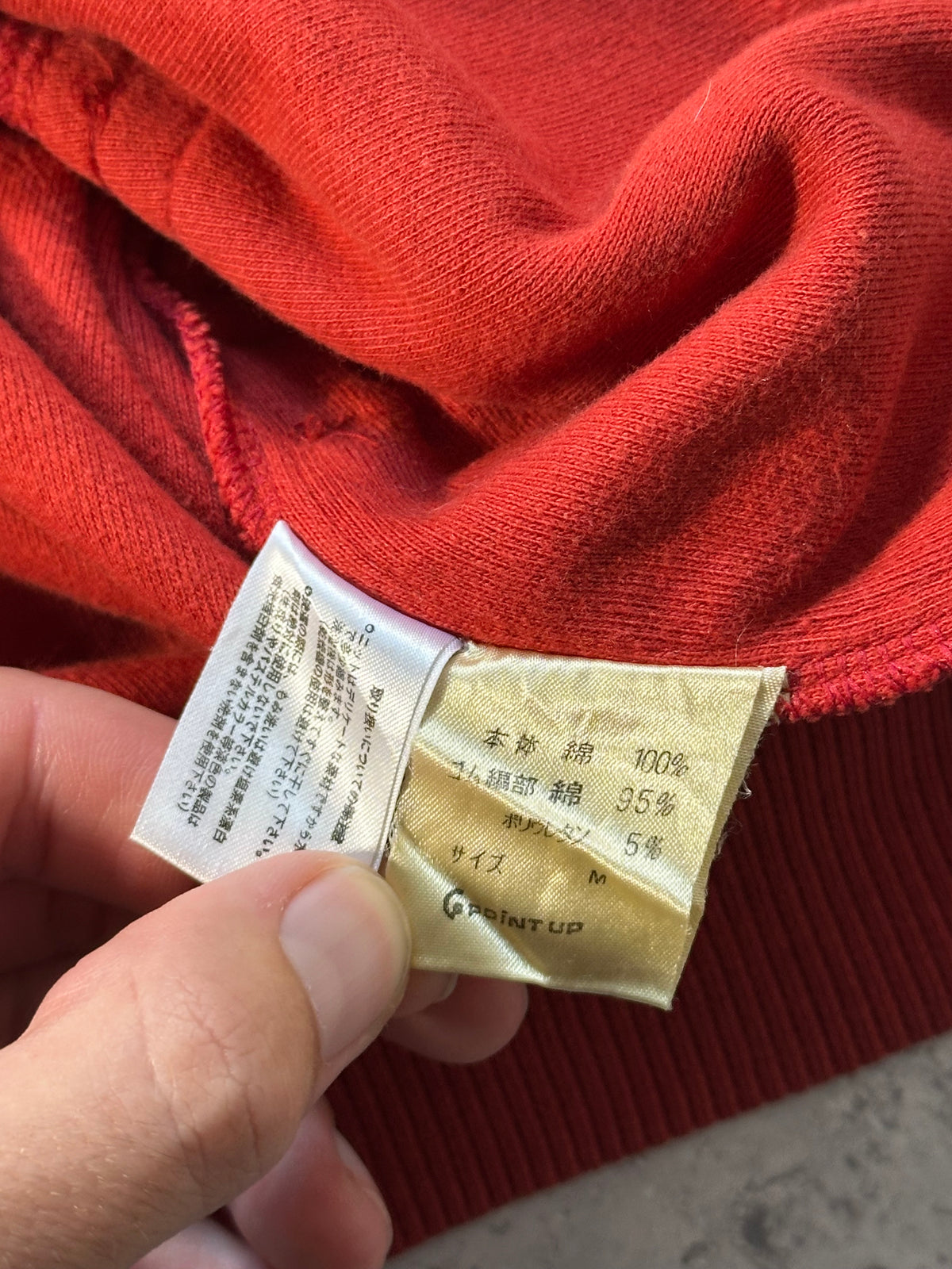 HAI Sporting Gear 1990 Varsity Cardigan by Issey Miyake (M)