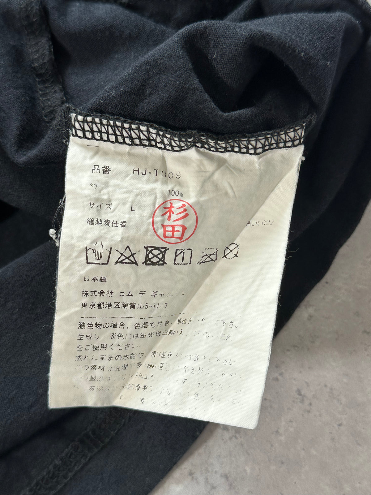 Comme des Garçons Homme AD2022 Tshirt (M)