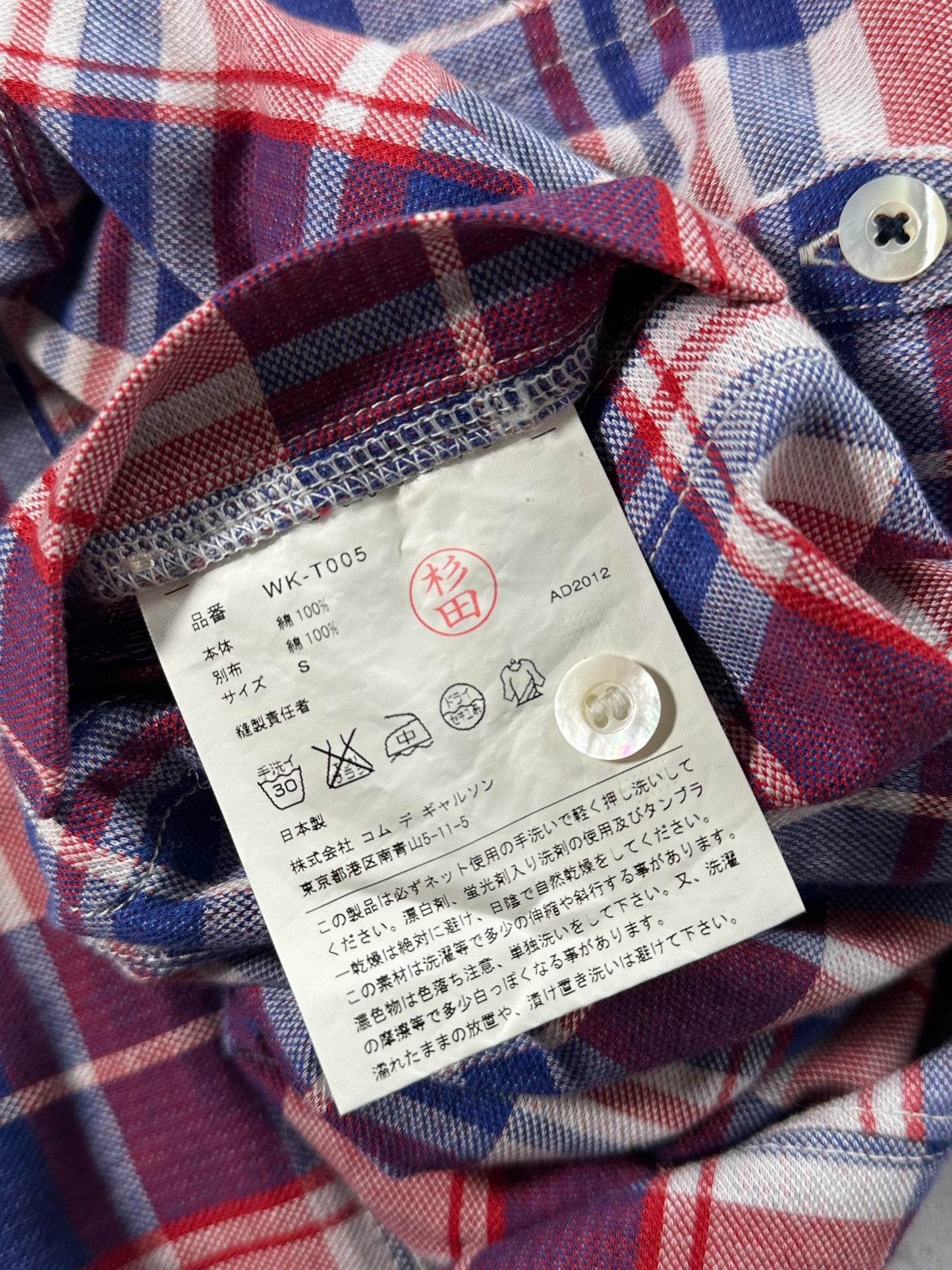 Junya Watanabe MAN Comme des Garçons 2012 Plaid Cardigan (S)