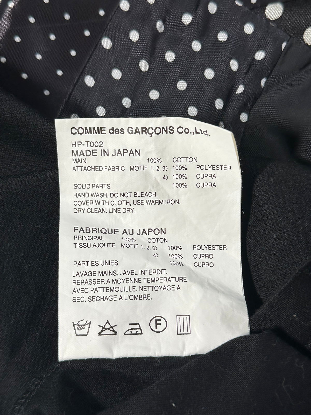 Comme des Garçons Homme AD2015 Polkadot Patchwork Tshirt (S)