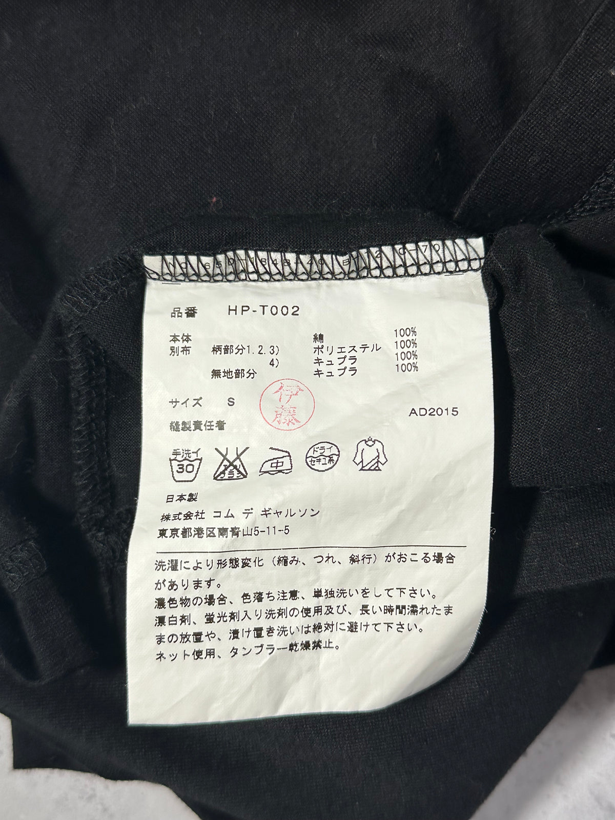 Comme des Garçons Homme AD2015 Polkadot Patchwork Tshirt (S)