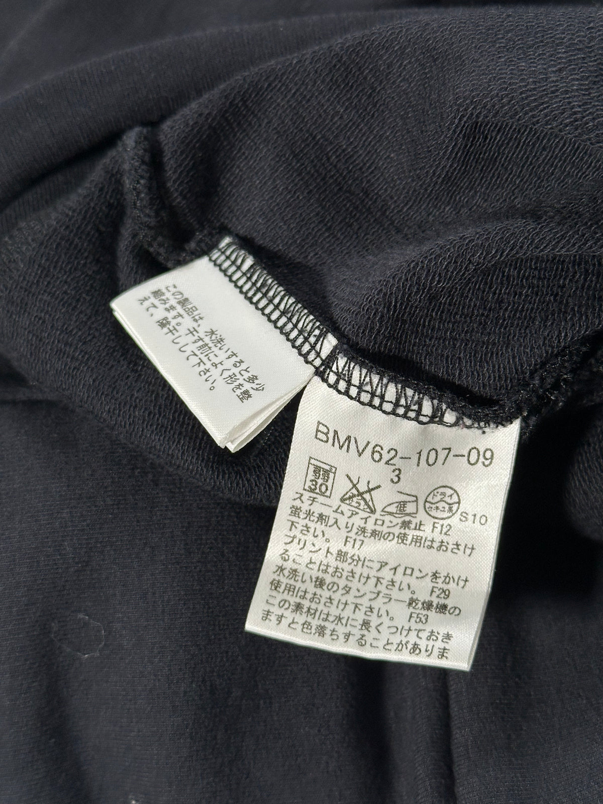 Burberry Black Label 2009 Spellout Zip Hoodie (M)