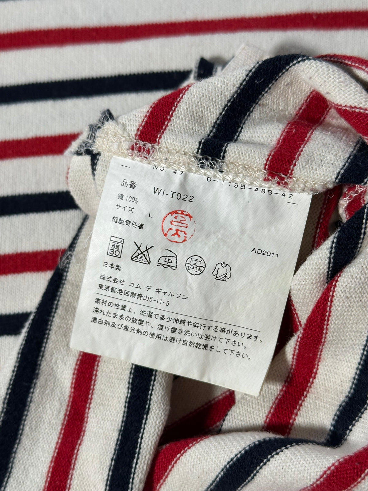 Junya Watanabe MAN Comme des Garçons 2011 Striped Longsleeve Tshirt (L - XL)