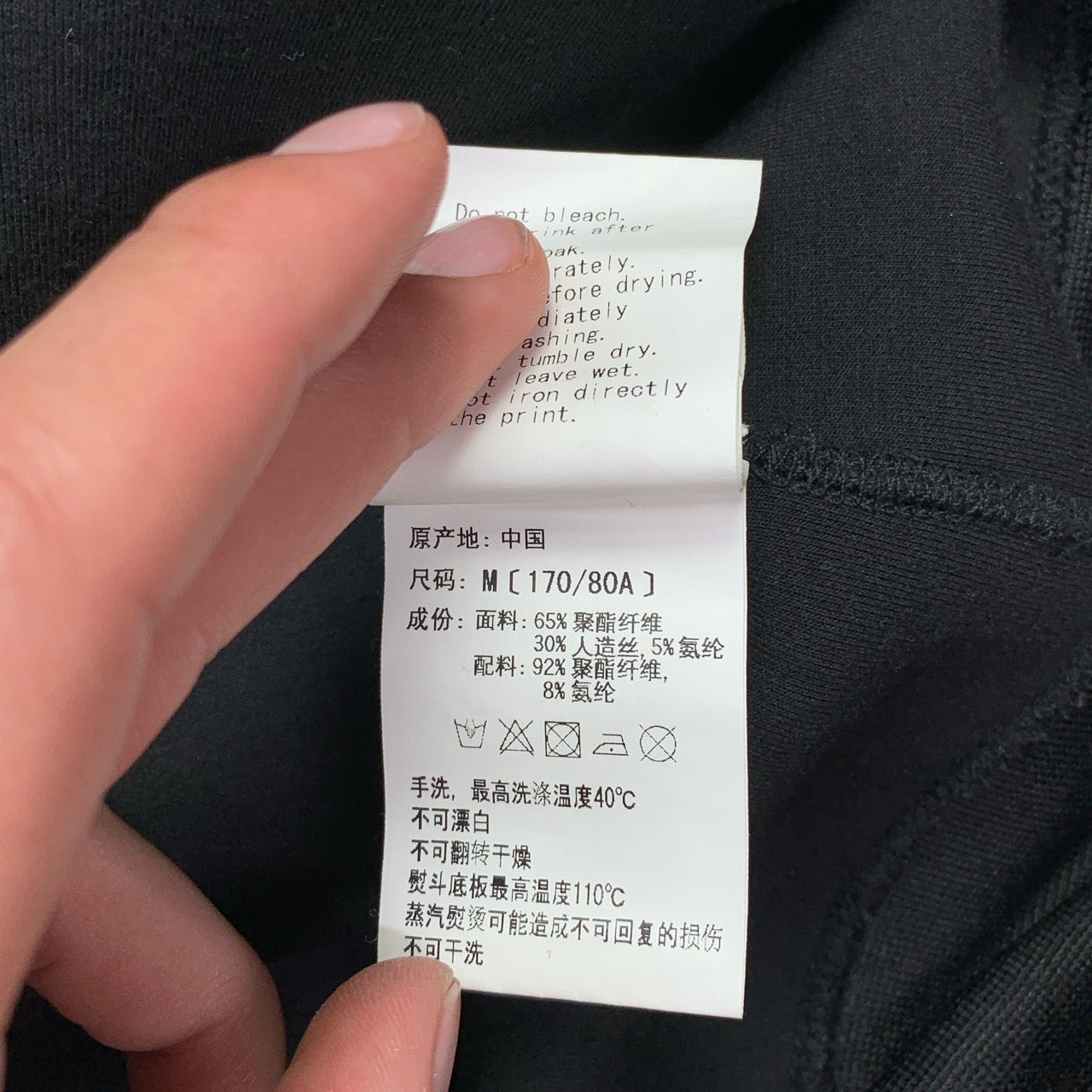 Bape Spell Out Full Zip Hoodie